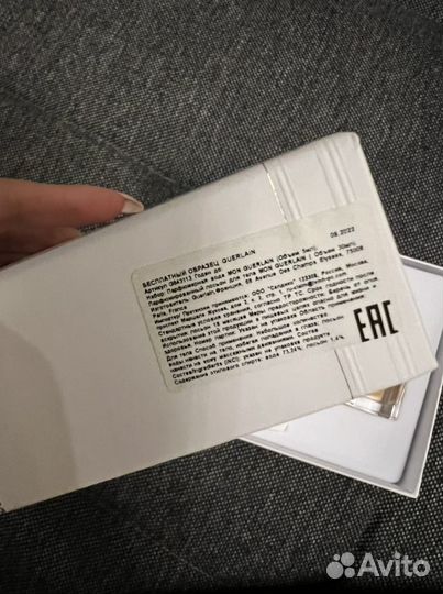 Набор mon guerlain