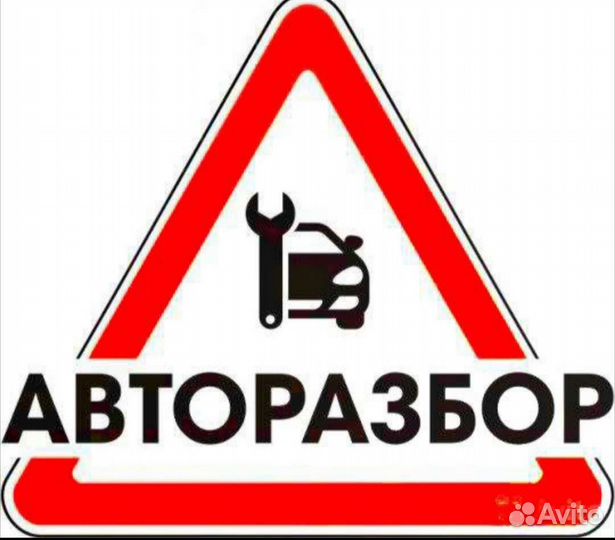 Блок Управления печкой Nissan Primera P11