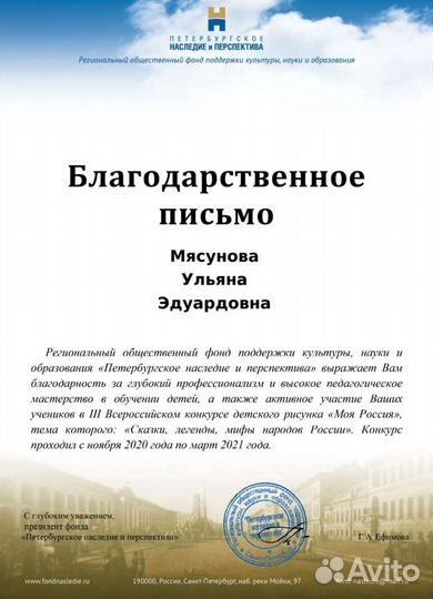 Репетитор по рисунку(рисованию) для детей и подрос