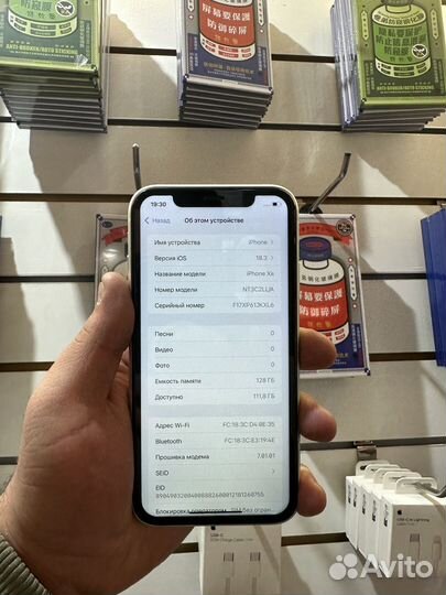 iPhone Xr, 128 ГБ