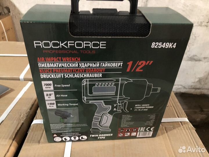 Пневмогайковерт с регулировкой усилия+набор голов