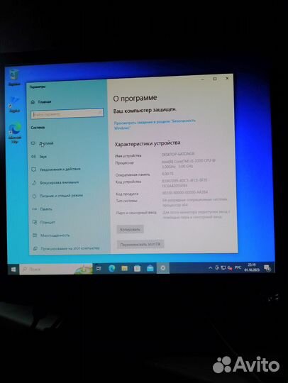 Игровой пк intel core i5