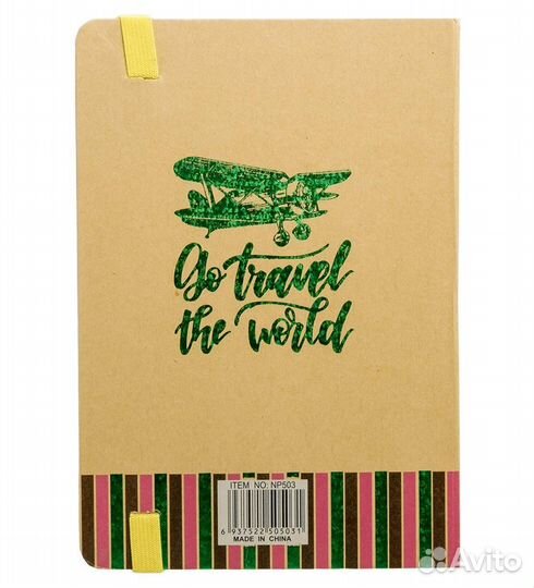 Блокнот бол. Вокруг света (крафт-обложка) A2115428
