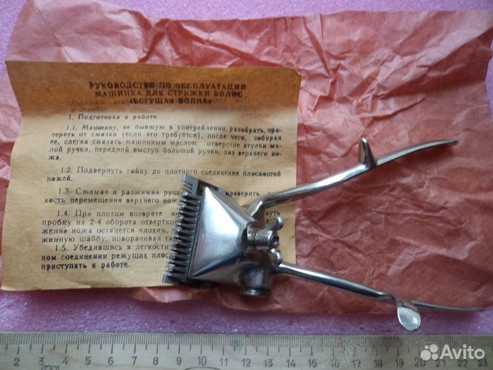 Бегущая волна/Спутник