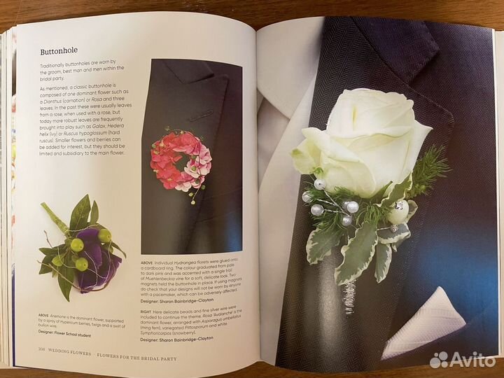 Книга по флористике 