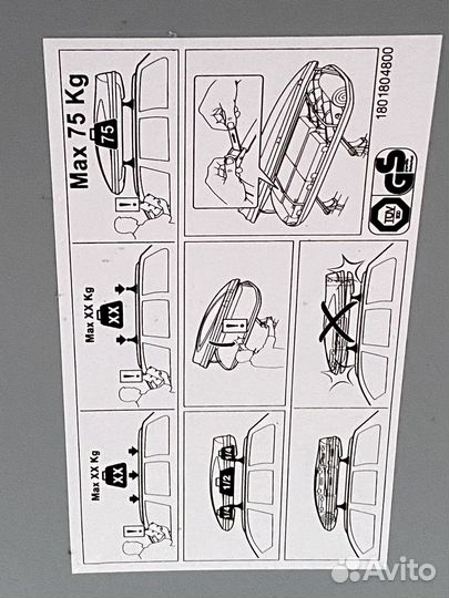 Бокс на крышу audi