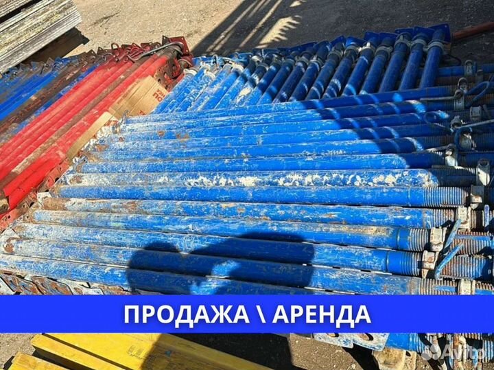 Телескопические стойки