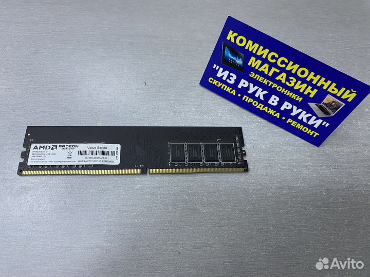 Dimm DDR4 PC4-2666 8Gb AMD Radeon