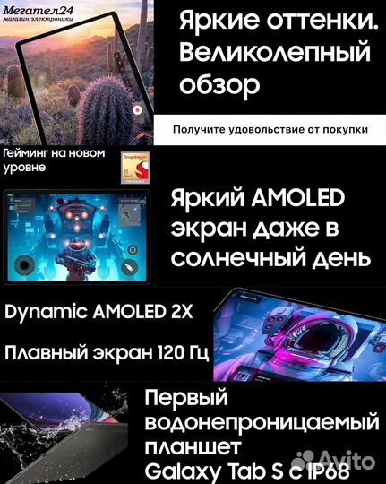 Samsung Tab S9 Ultra 5G 12/256GB Gray (SM-X916B)