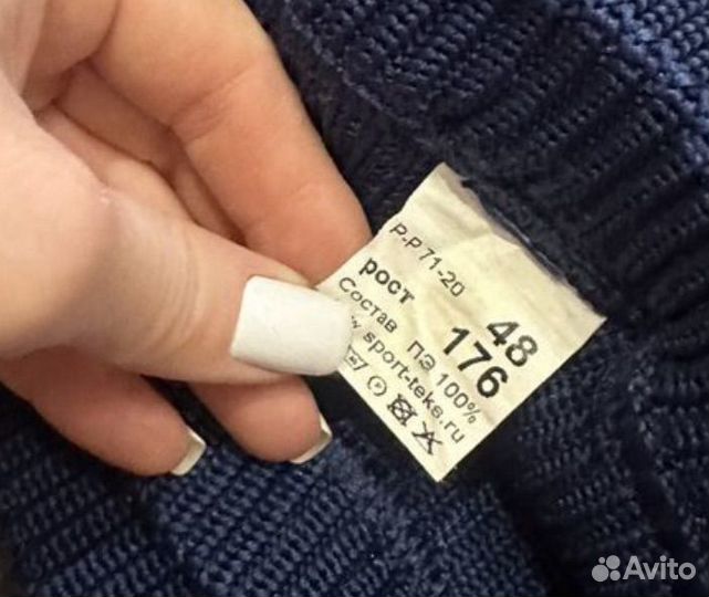 Гамаши хоккейные вязанные