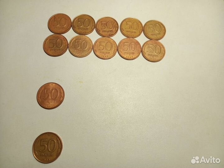 Монета 50 рубл 1993 года лмд, ммд+ магнитная
