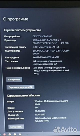 Ноутбук asus vivobook 17