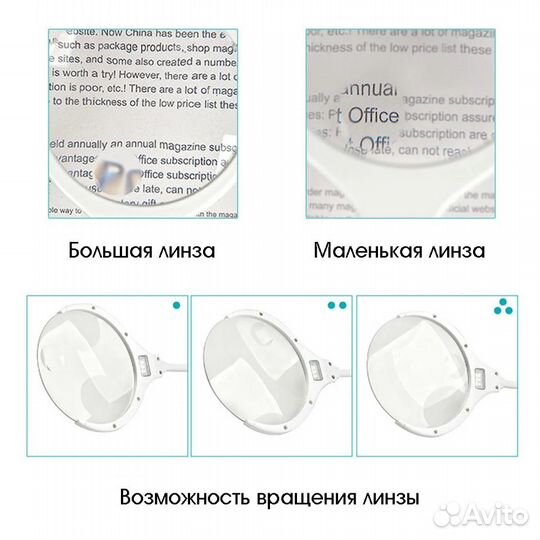 Лупа настольная Орбита подсветка, 52137