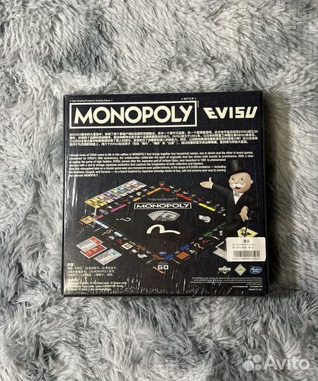 Monopoly x Evisu