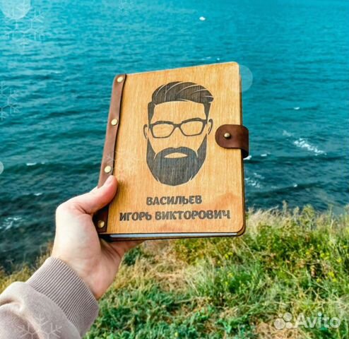 Ежедневник из дерева / блокнот с гравировкой