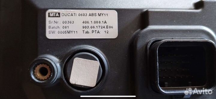 Ducati Multistrada 1200S