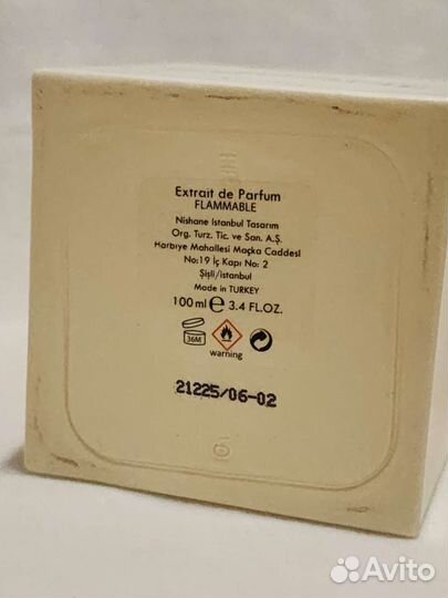 Распив Hacivat Оригинал