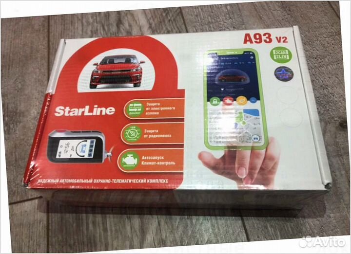 Автосигнализация StarLine A93 v2