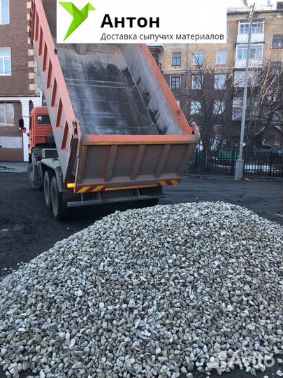Щебень + доставка бесплатно