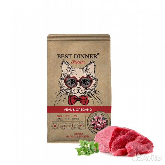 Корма для собак и кошек Best Dinner