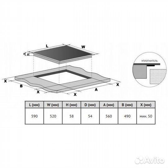 Электрическая варочная панель Korting HI 64540 B Новая