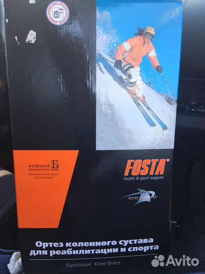 Ортез коленный для реабилитации Fosta FS 12