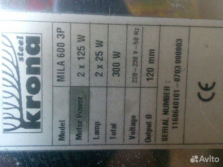 Кухонная вытяжка