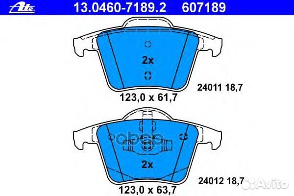 Колодки тормозные дисковые 13.0460-7189.2 Ate