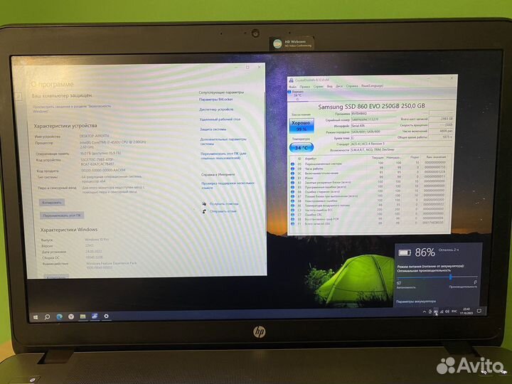 Ноутбук HP Probook 470 G2