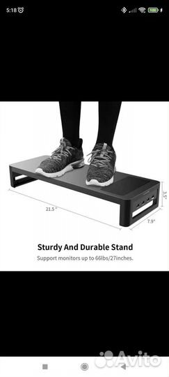 Подставка для монитора с беспроводной зарядкой