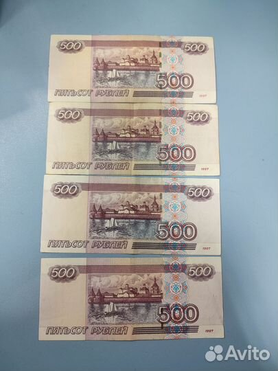 Банкноты