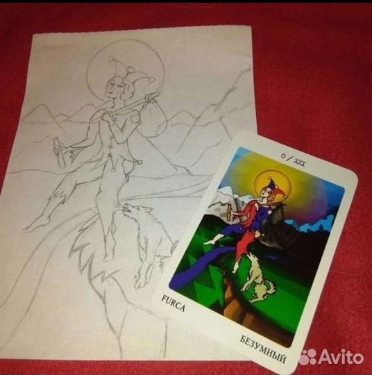 Карты таро новые (автор)