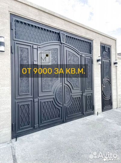 Ворота современные