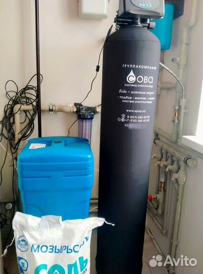 Водоподготовка.Очистка воды для котельных