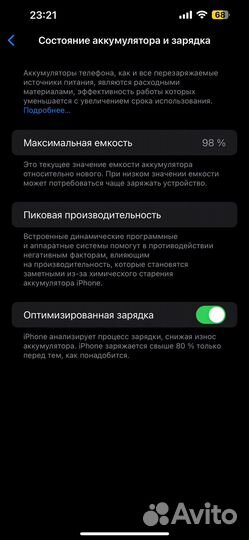 iPhone 14 Plus, 128 ГБ