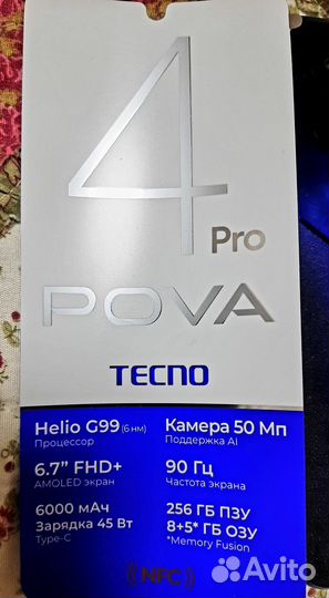 TECNO Pova 4 Pro, 8/256 ГБ