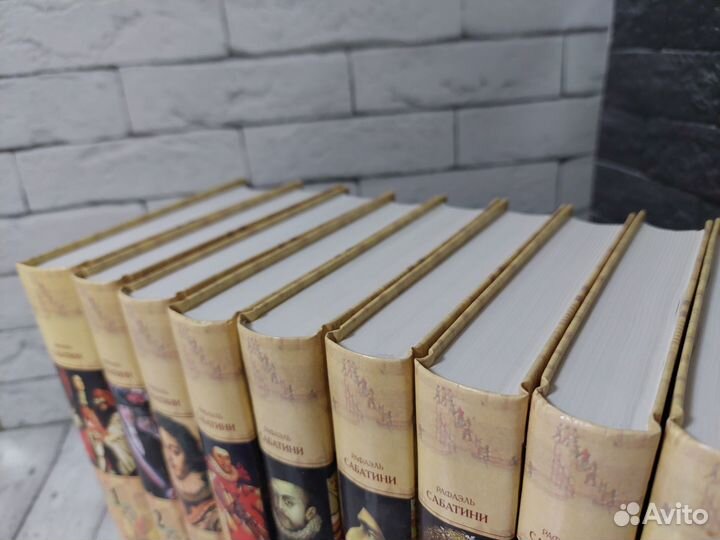 Сабатини Р. Собрание сочинений в 10 томах