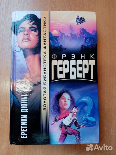 Книги из серии 