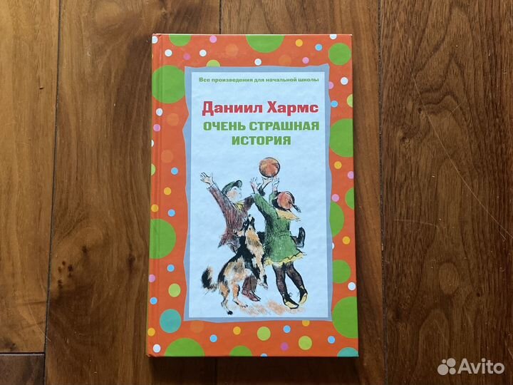 Книги разные для школьников