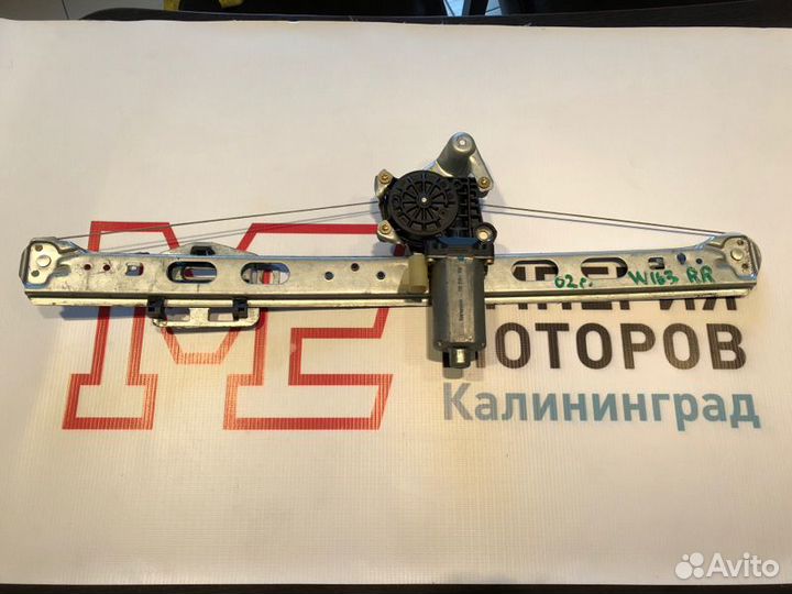 Стеклоподъемник задний правый Mercedes M-Class