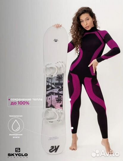 Термобельё зимнее, комплект: штаны и кофта