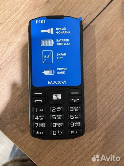 MAXVI P101