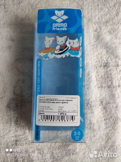 Очки для плавания новые