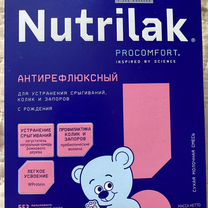 Смесь Nutrilak Антирефлюксный