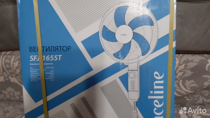 Продам напольный вентилятор