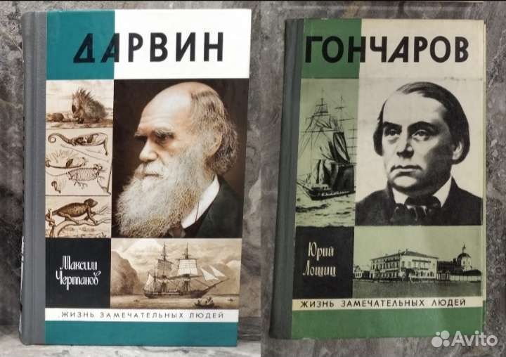 Книги разные