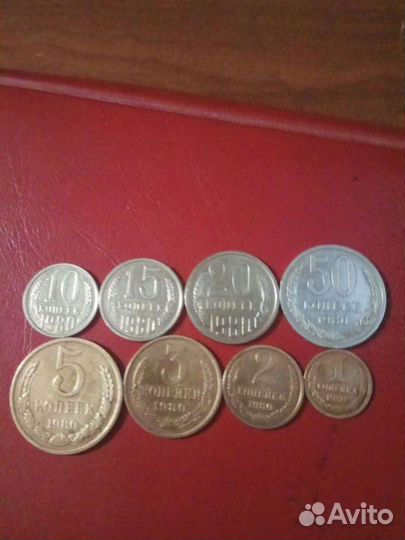 Набор монет 1983 г,1980 г,1982 г