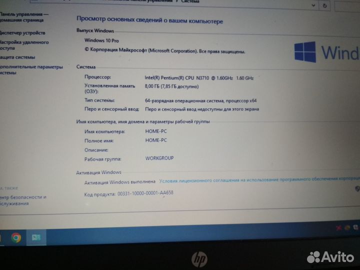 Стильный игровой HP