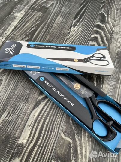Ножницы портновские