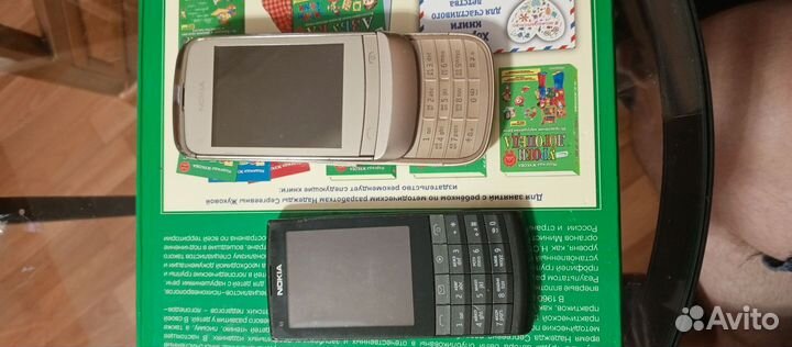 Nokia C2-06